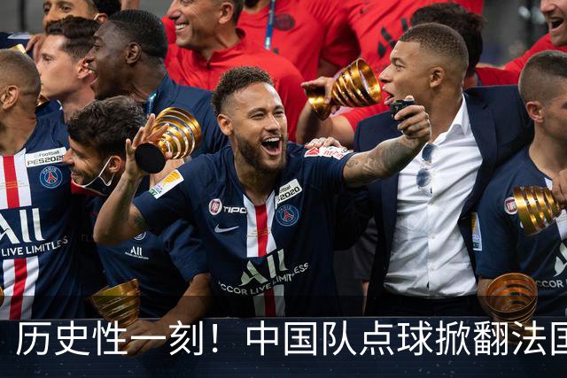历史性一刻！中国队点球掀翻法国，首进U17女足世界杯8强，沸腾了